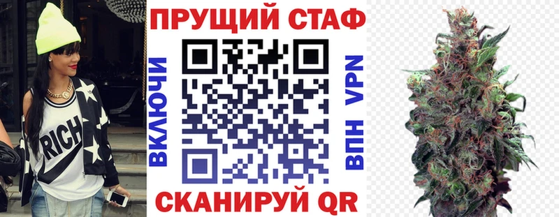 Наркотические вещества Нелидово Каннабис АМФ ссылка на мегу онион Меф мяу мяу