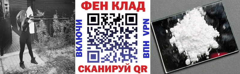 магазин  наркотиков  гидра ссылки  Амфетамин 97%  Нелидово 