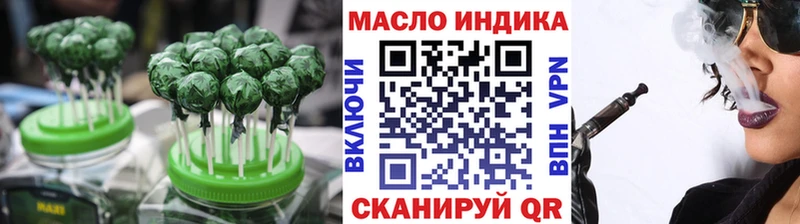 Еда ТГК марихуана  площадка как зайти  Нелидово 