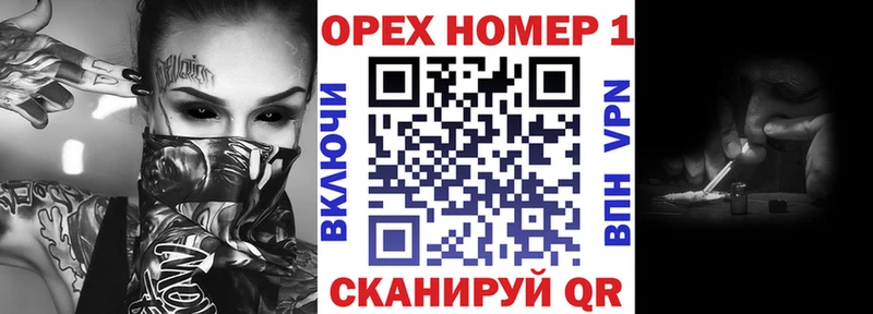 КОКАИН Эквадор  Нелидово 