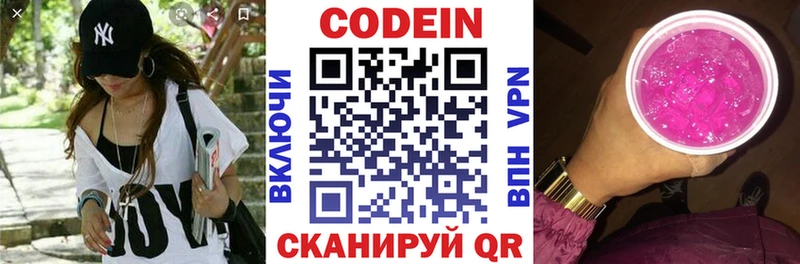 blacksprut как зайти  купить наркотики цена  Нелидово  Codein Purple Drank 