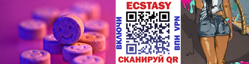 Экстази TESLA  мориарти состав  Нелидово 