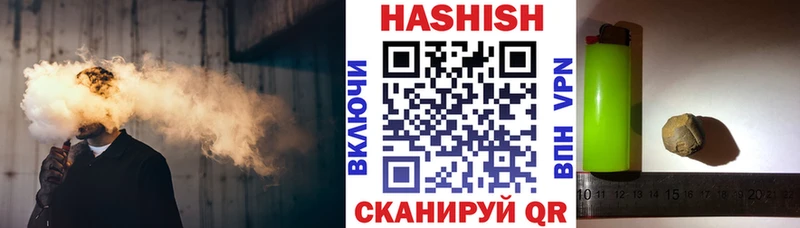цена   Нелидово  Гашиш VHQ 