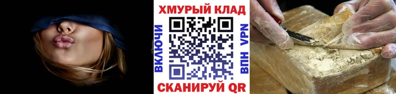 hydra онион  Нелидово  Героин афганец 