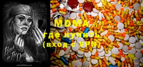 мдма Абинск