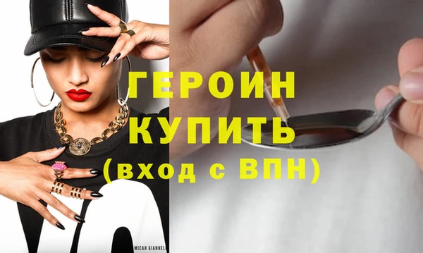 стафф Абаза