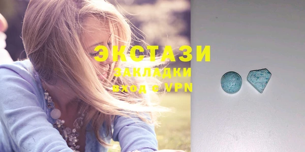 стафф Абаза