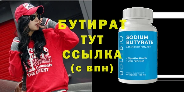 стафф Абаза