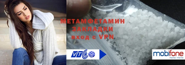 стафф Абаза