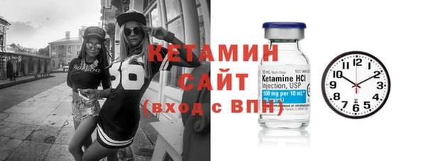 стафф Абаза