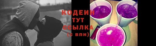 амф Абдулино