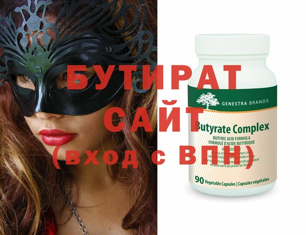 стафф Абаза