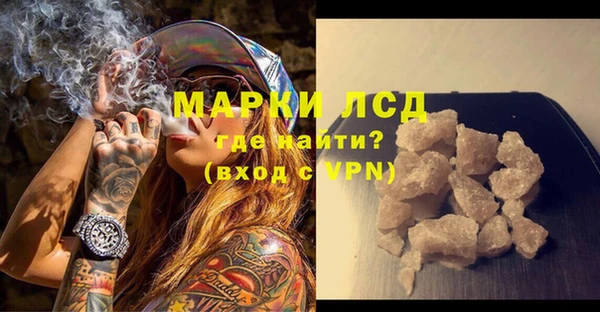 стафф Абаза