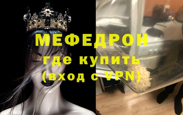 стафф Абаза
