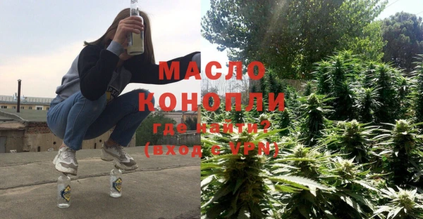 стафф Абаза