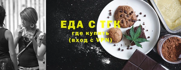 стафф Абаза