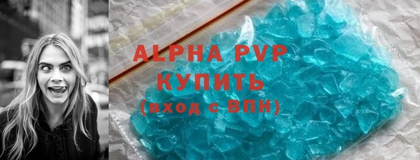 стафф Абаза