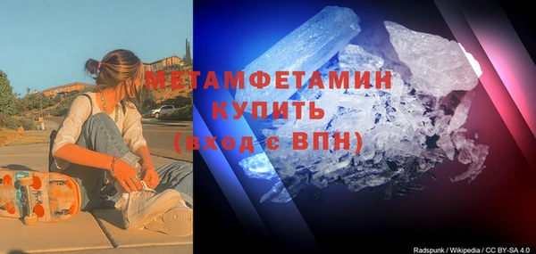 амф Абдулино