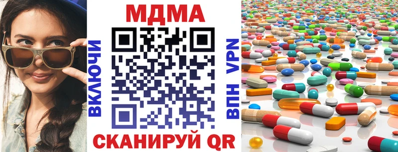 МДМА Molly блэк спрут Нелидово