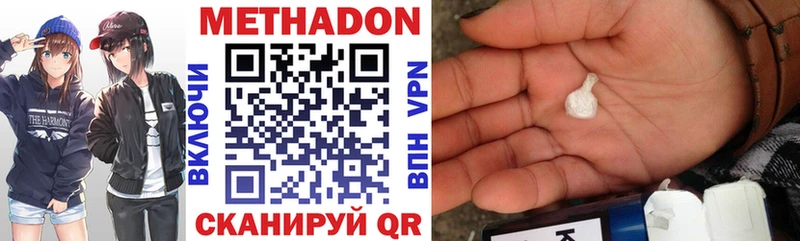 mega ссылки  Нелидово  МЕТАДОН мёд  закладки 