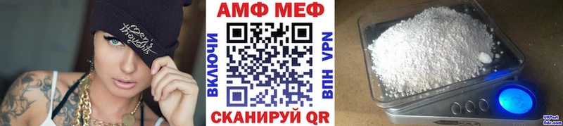 МЕТАМФЕТАМИН винт  Нелидово 
