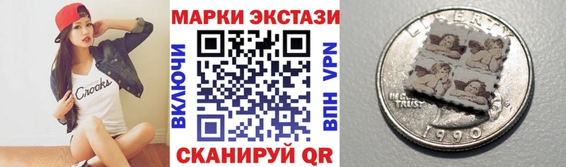 сколько стоит  Нелидово  Наркотические марки 1,5мг 