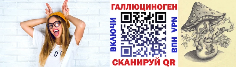 Псилоцибиновые грибы прущие грибы  купить наркотик  kraken маркетплейс  Нелидово 